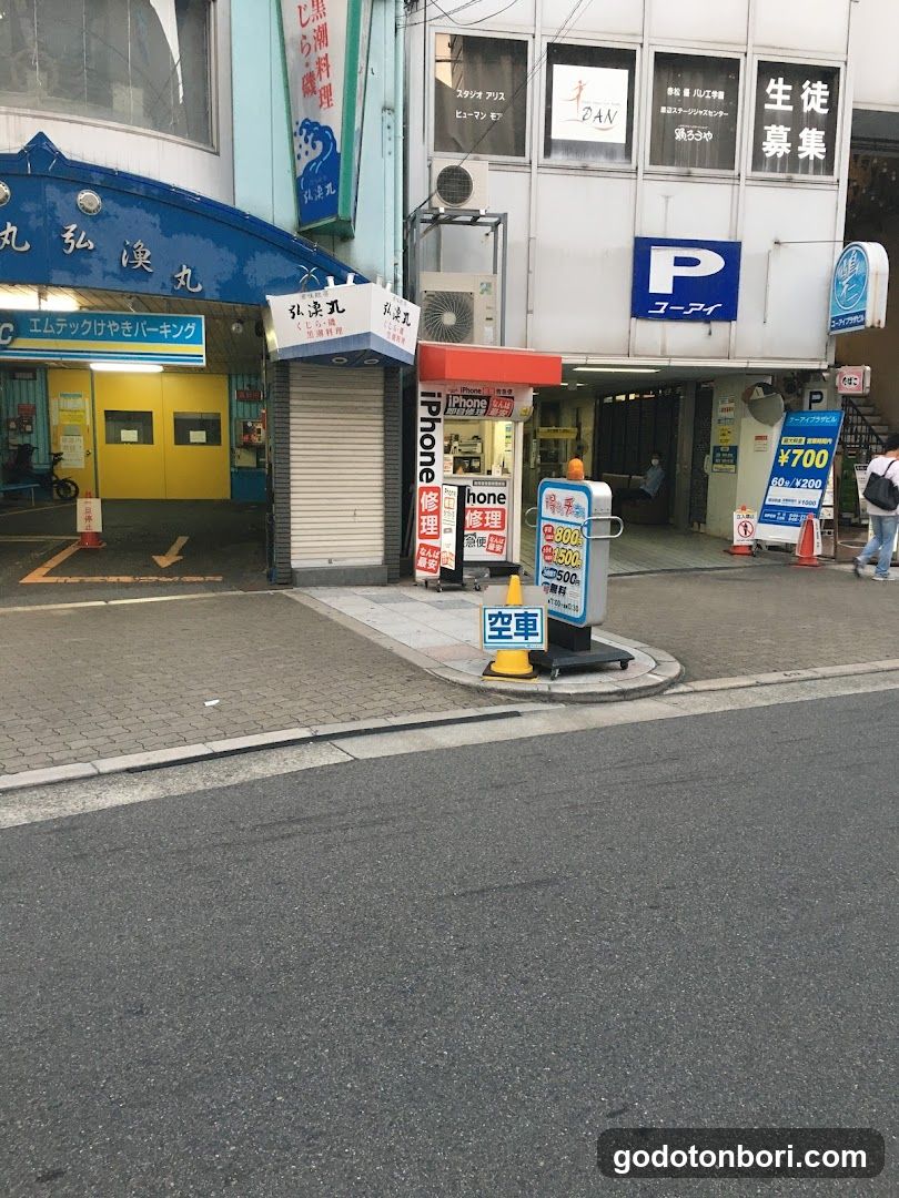 Mobile Repair Kyuukyuubin