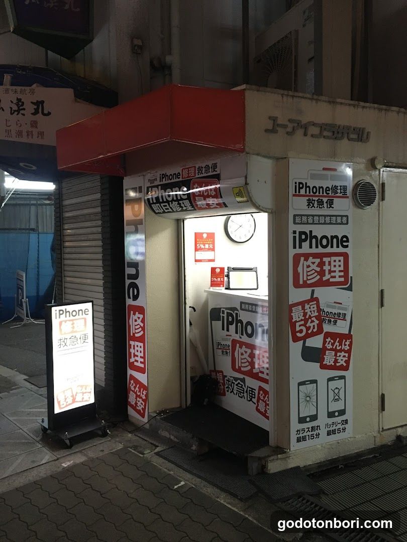 Mobile Repair Kyuukyuubin