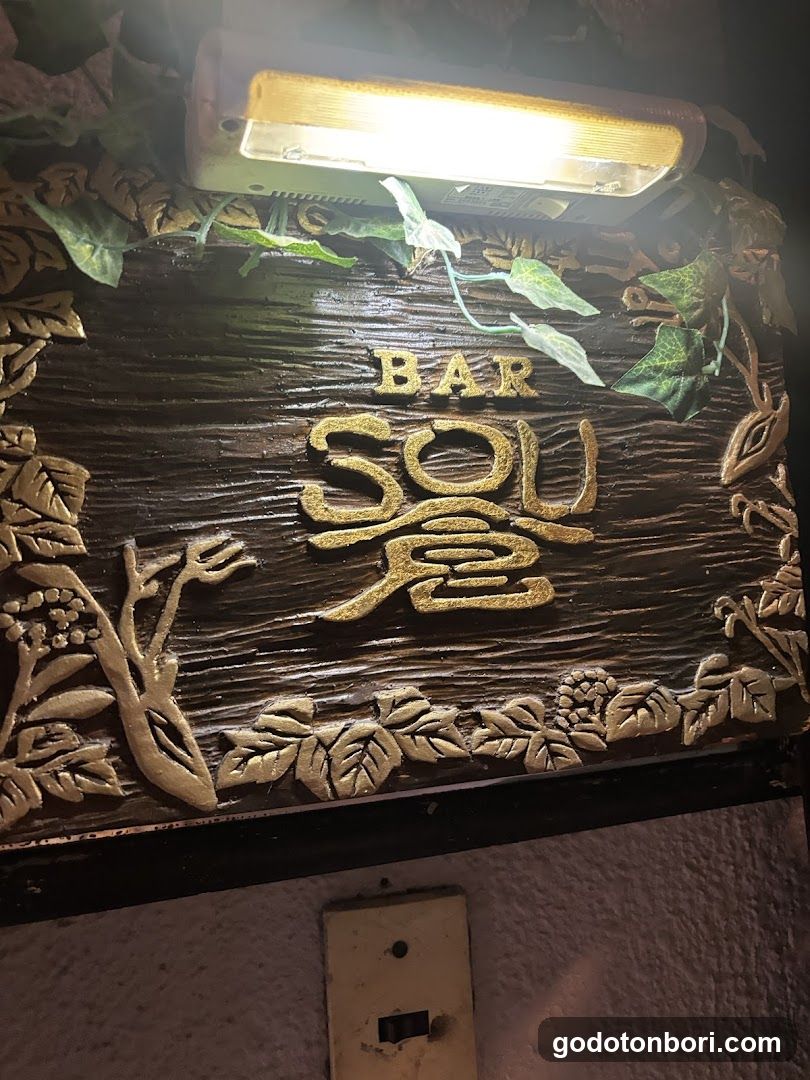 Bar Sou