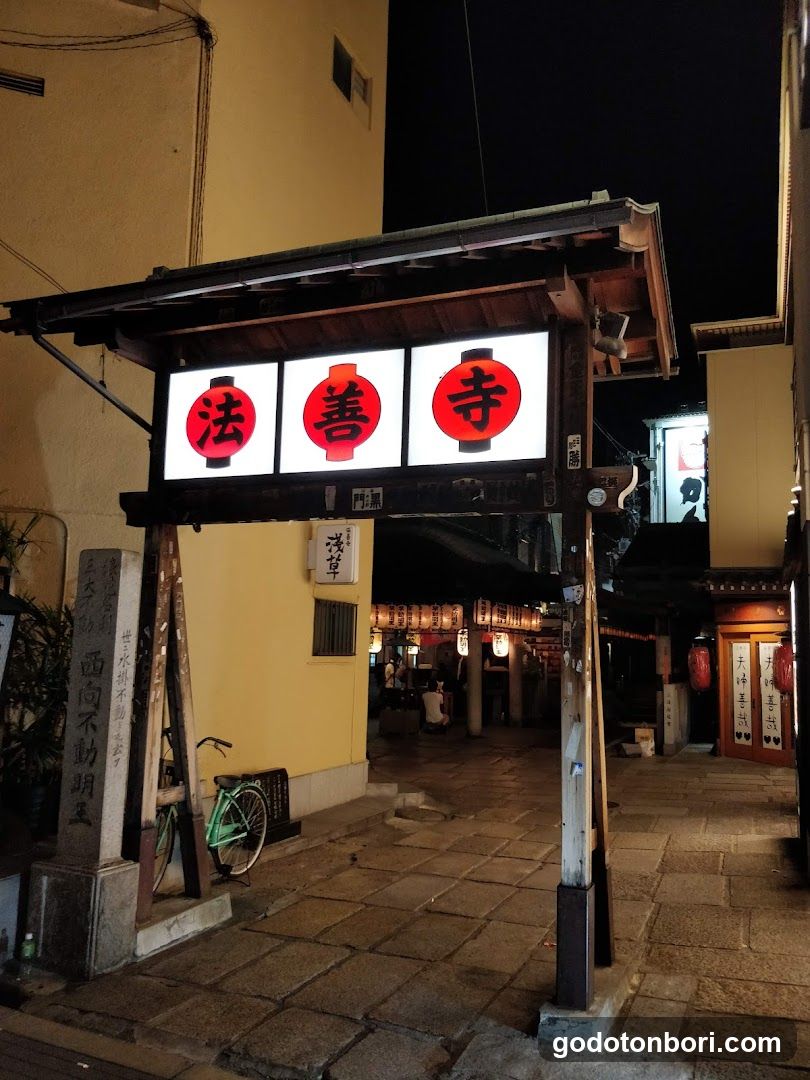 Bar Sou