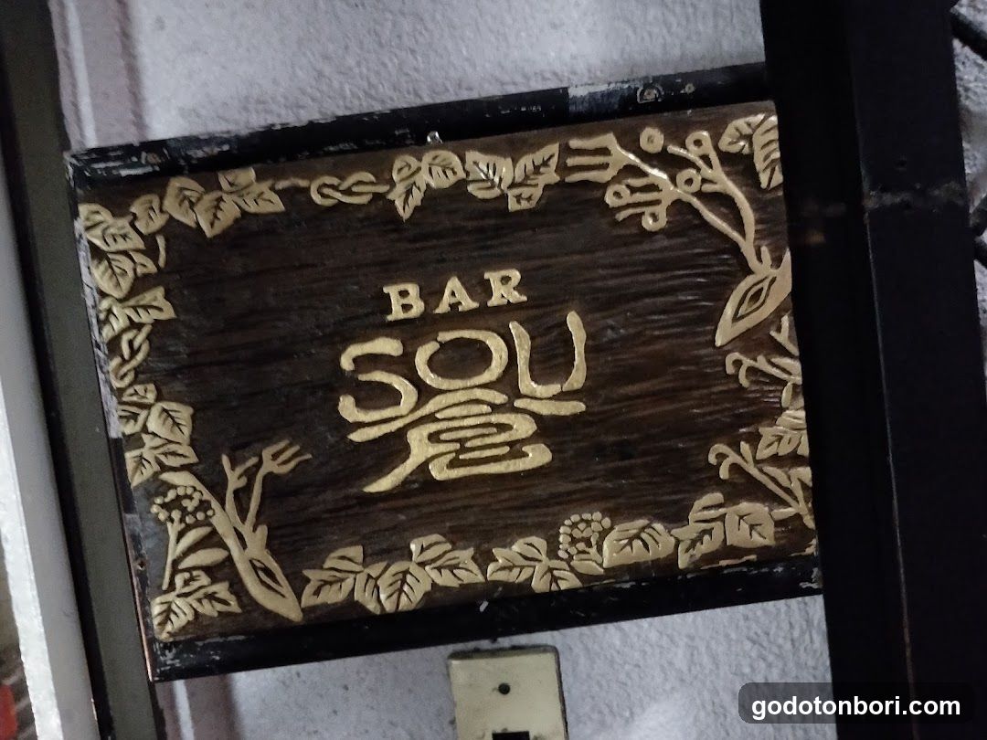 Bar Sou