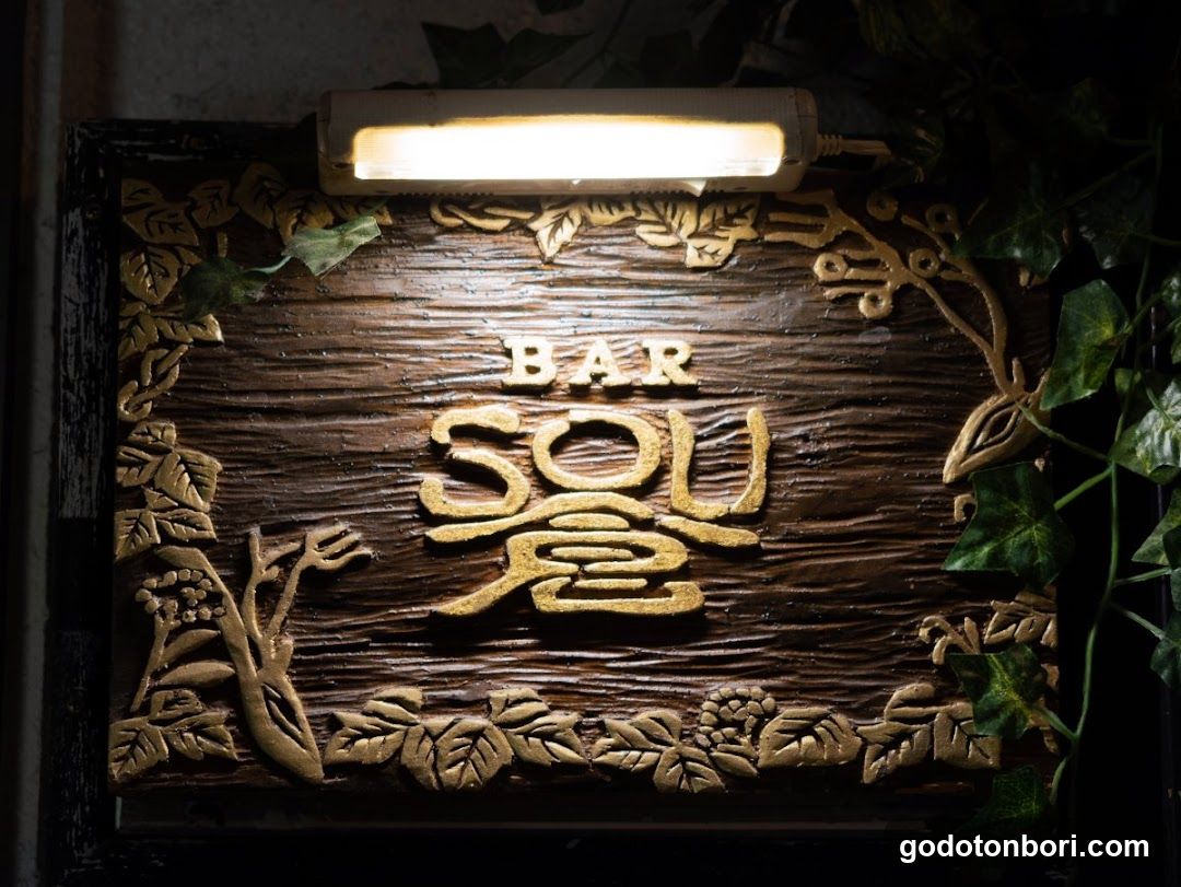 Bar Sou