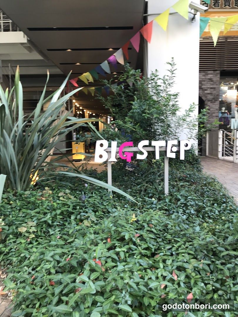 スポタカスケートボードパーク（スポパー）