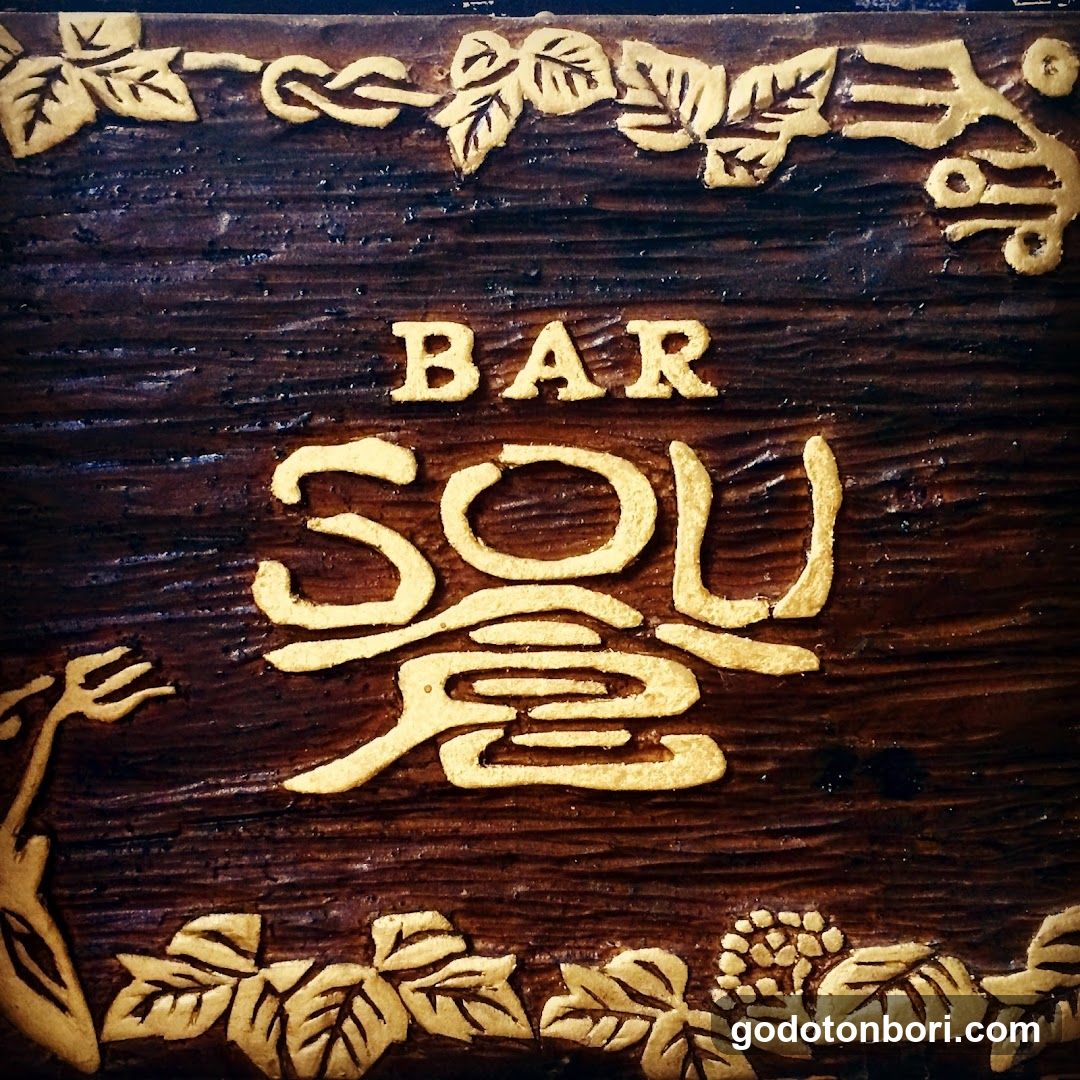 Bar Sou