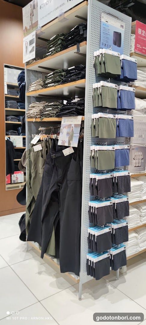 Uniqlo Namba store