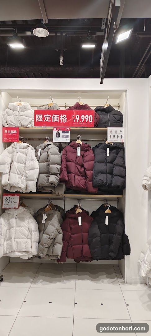 Uniqlo Namba store