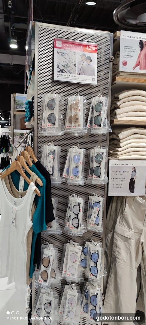 Uniqlo Namba store