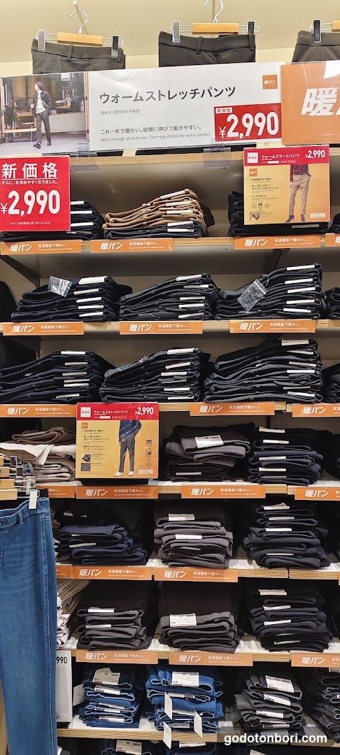 Uniqlo Namba store
