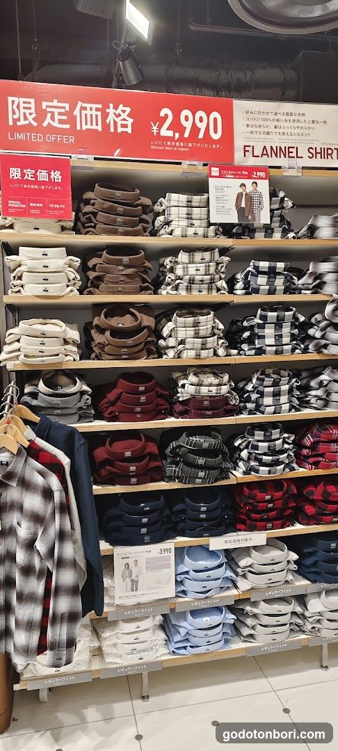 Uniqlo Namba store