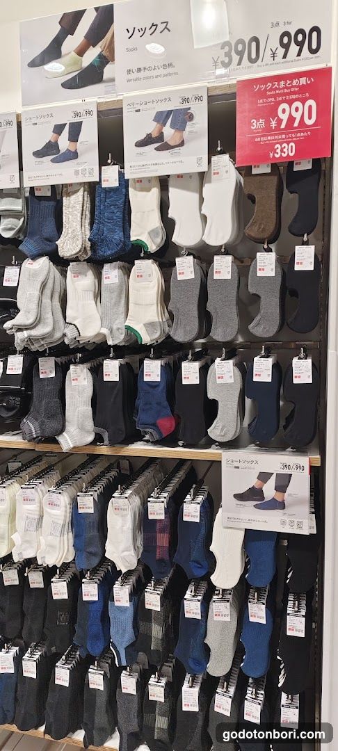 Uniqlo Namba store