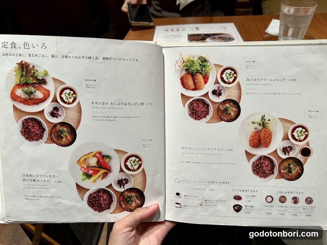 Cafe Yusoshi Chano-ma Namba
