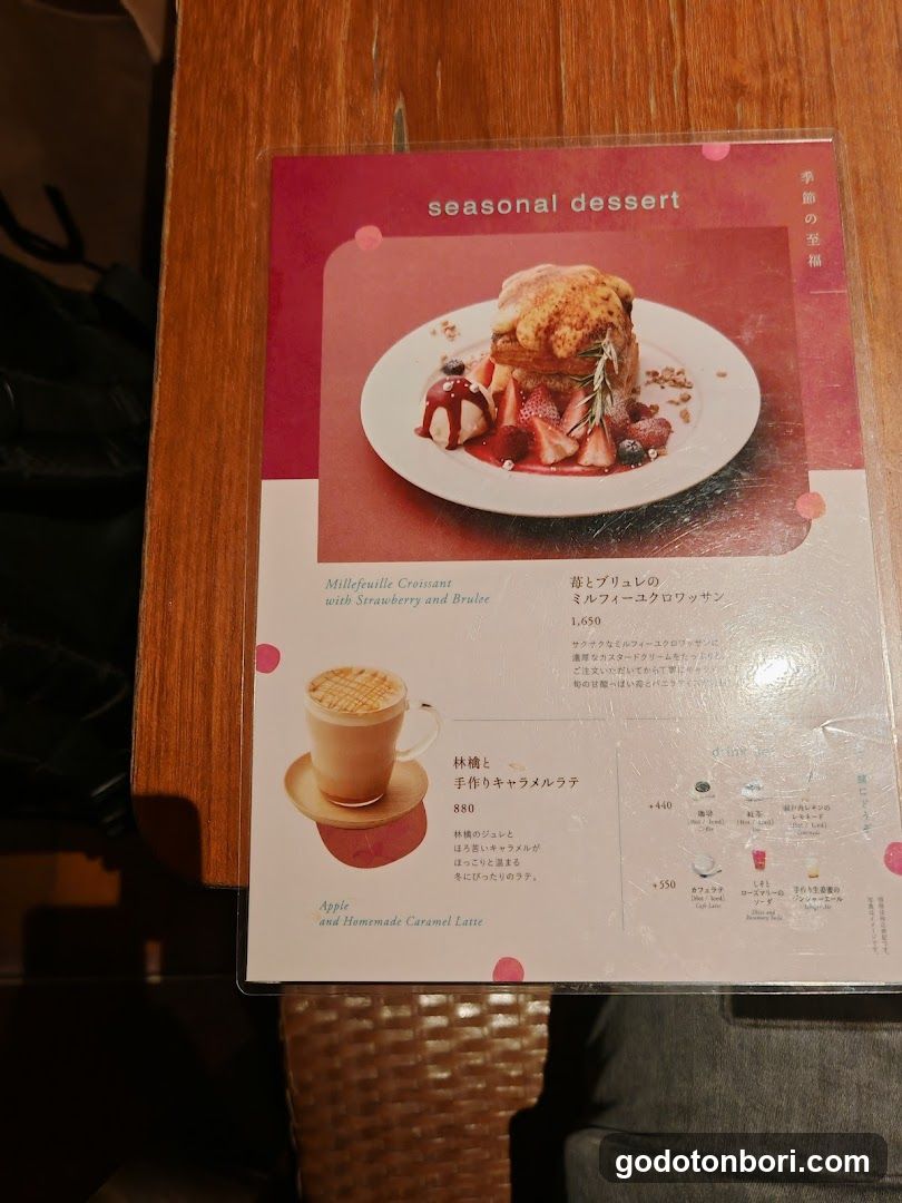 Cafe Yusoshi Chano-ma Namba