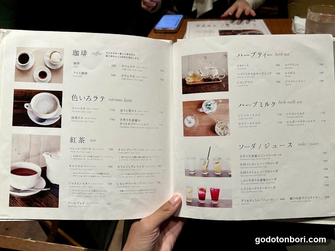 Cafe Yusoshi Chano-ma Namba