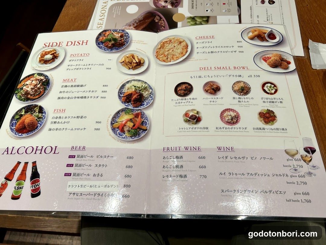 Cafe Yusoshi Chano-ma Namba