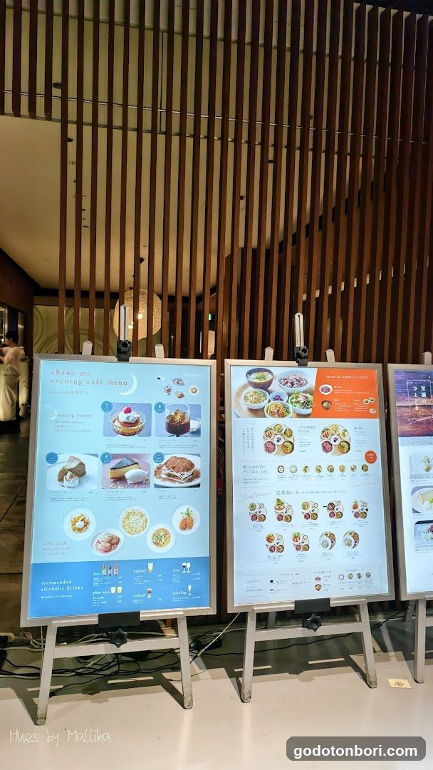 Cafe Yusoshi Chano-ma Namba