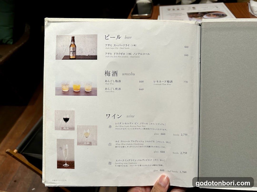 Cafe Yusoshi Chano-ma Namba