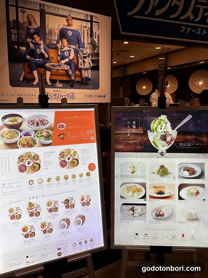 Cafe Yusoshi Chano-ma Namba