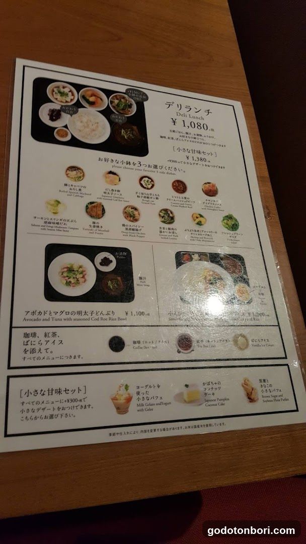 Cafe Yusoshi Chano-ma Namba