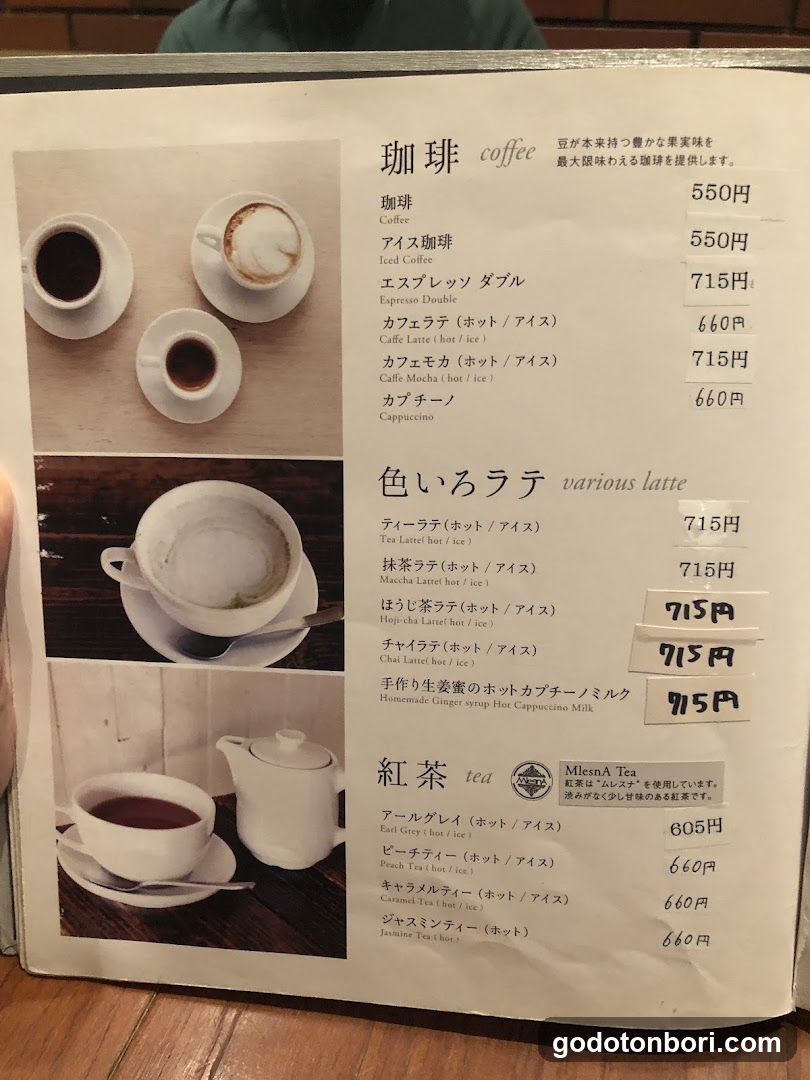Cafe Yusoshi Chano-ma Namba