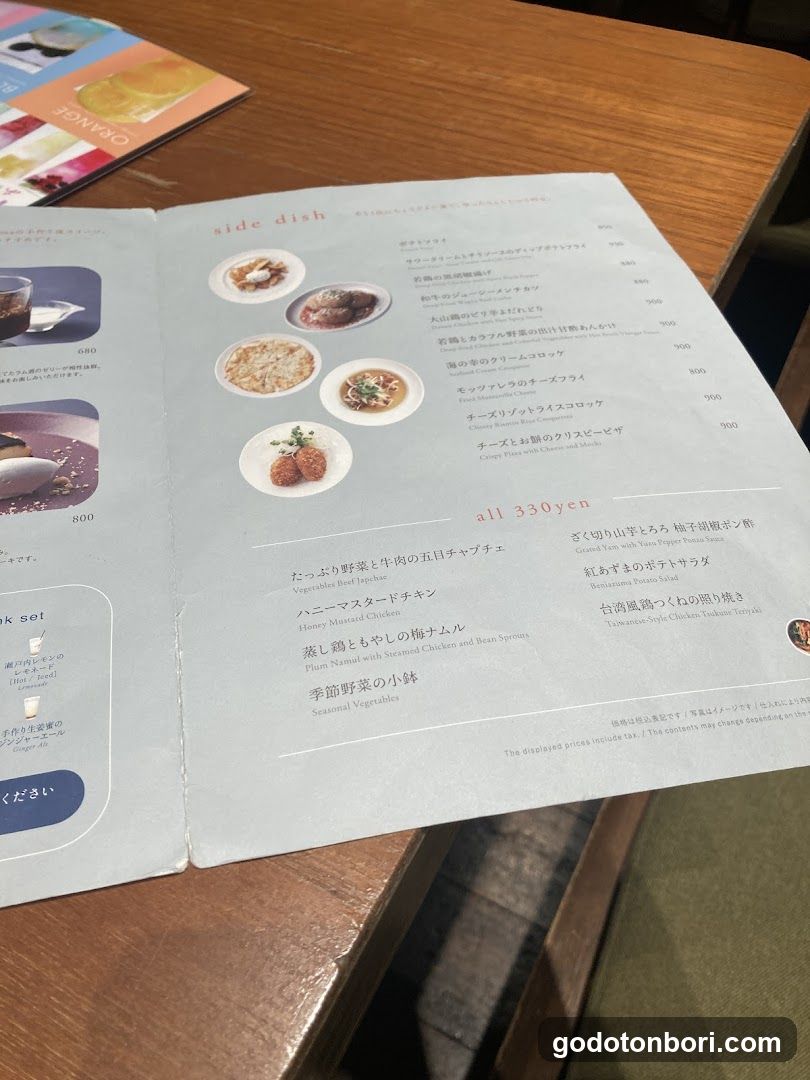 Cafe Yusoshi Chano-ma Namba