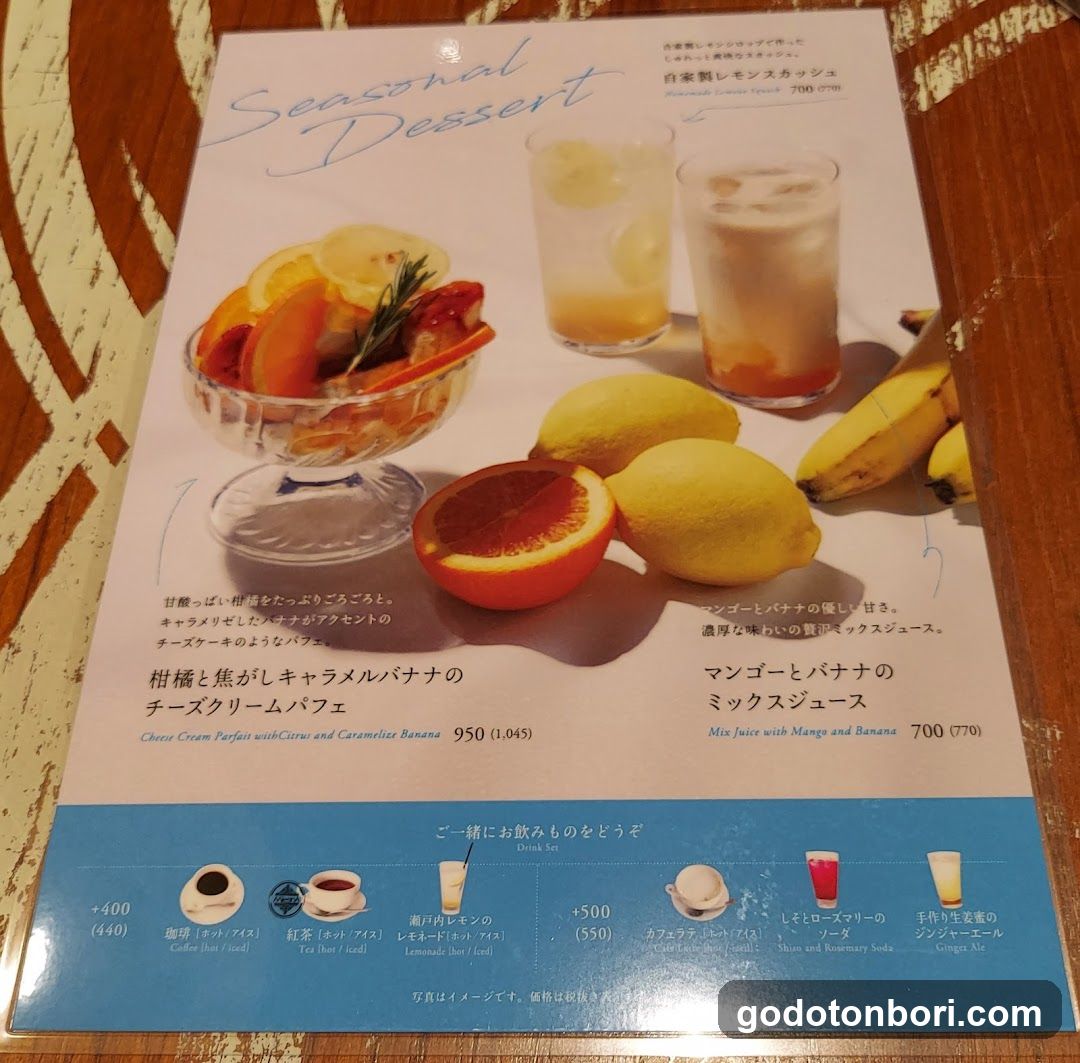 Cafe Yusoshi Chano-ma Namba