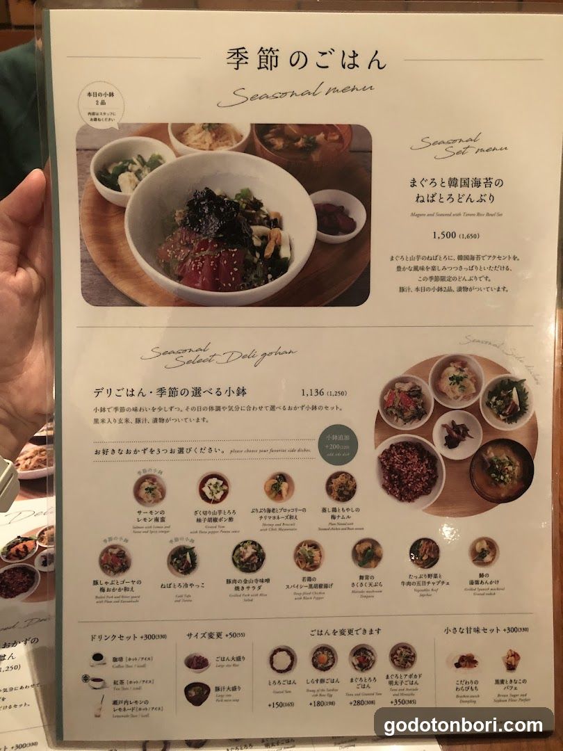 Cafe Yusoshi Chano-ma Namba