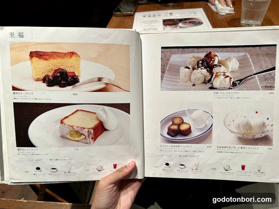 Cafe Yusoshi Chano-ma Namba