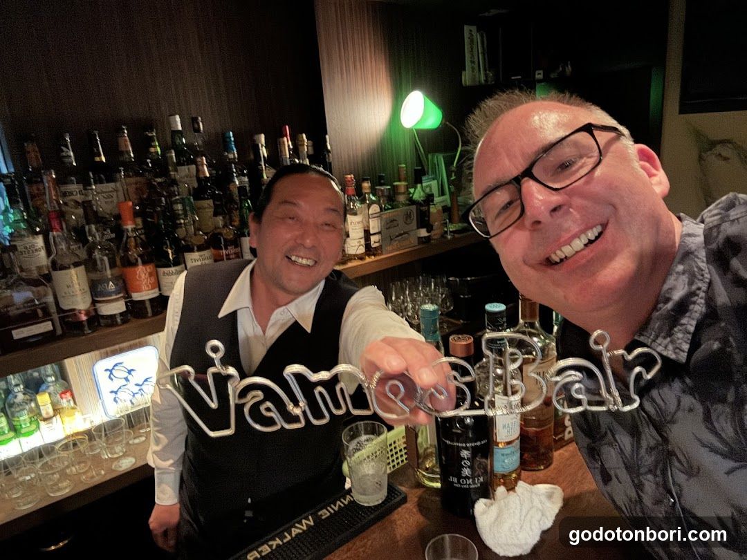 Vamos Bar