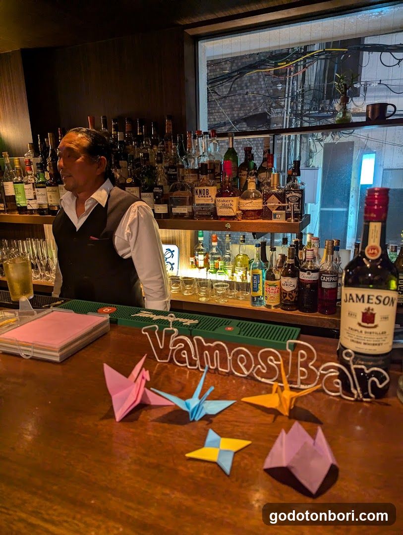 Vamos Bar