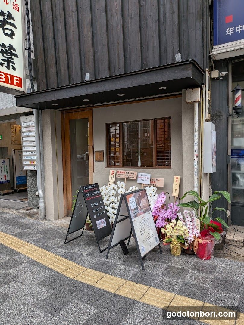 馳走うお佐