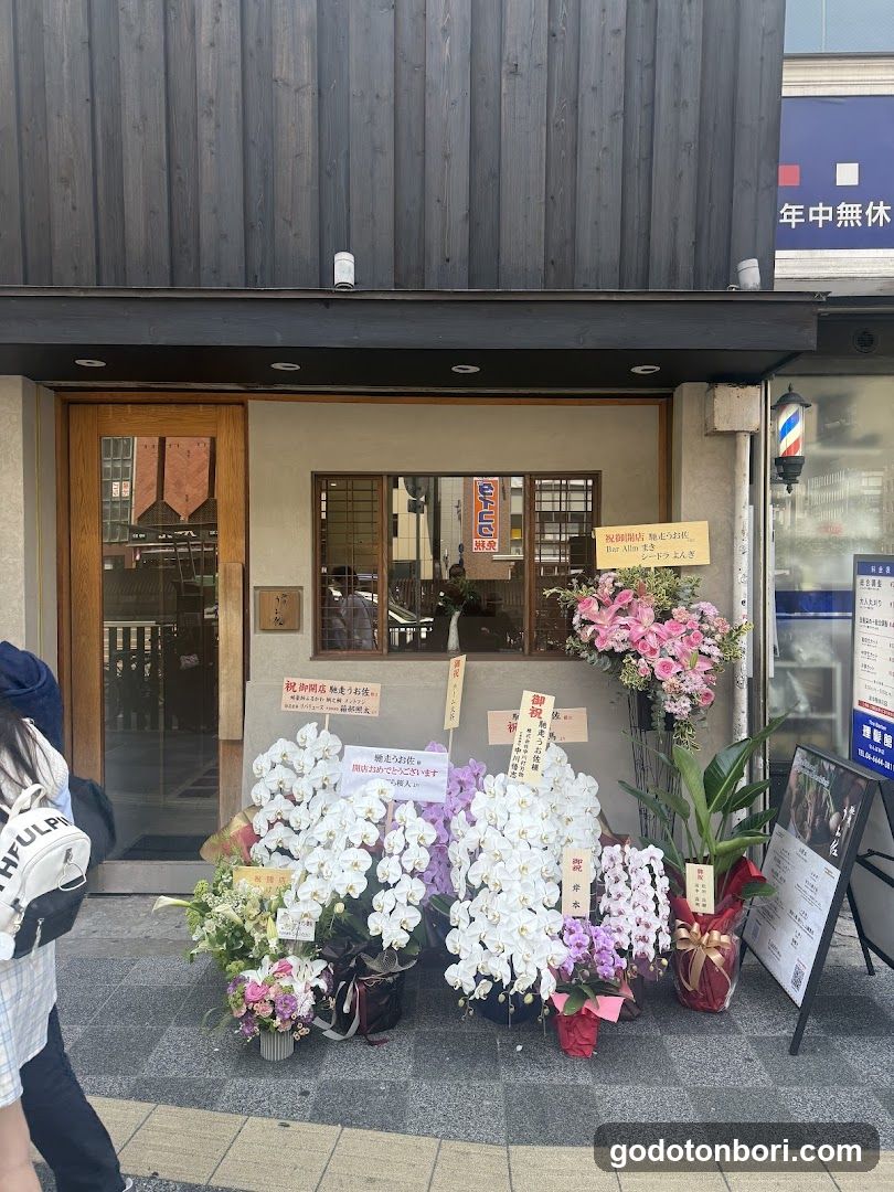 馳走うお佐