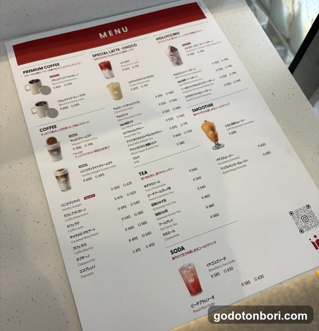 ハーリス なんばマルイ店