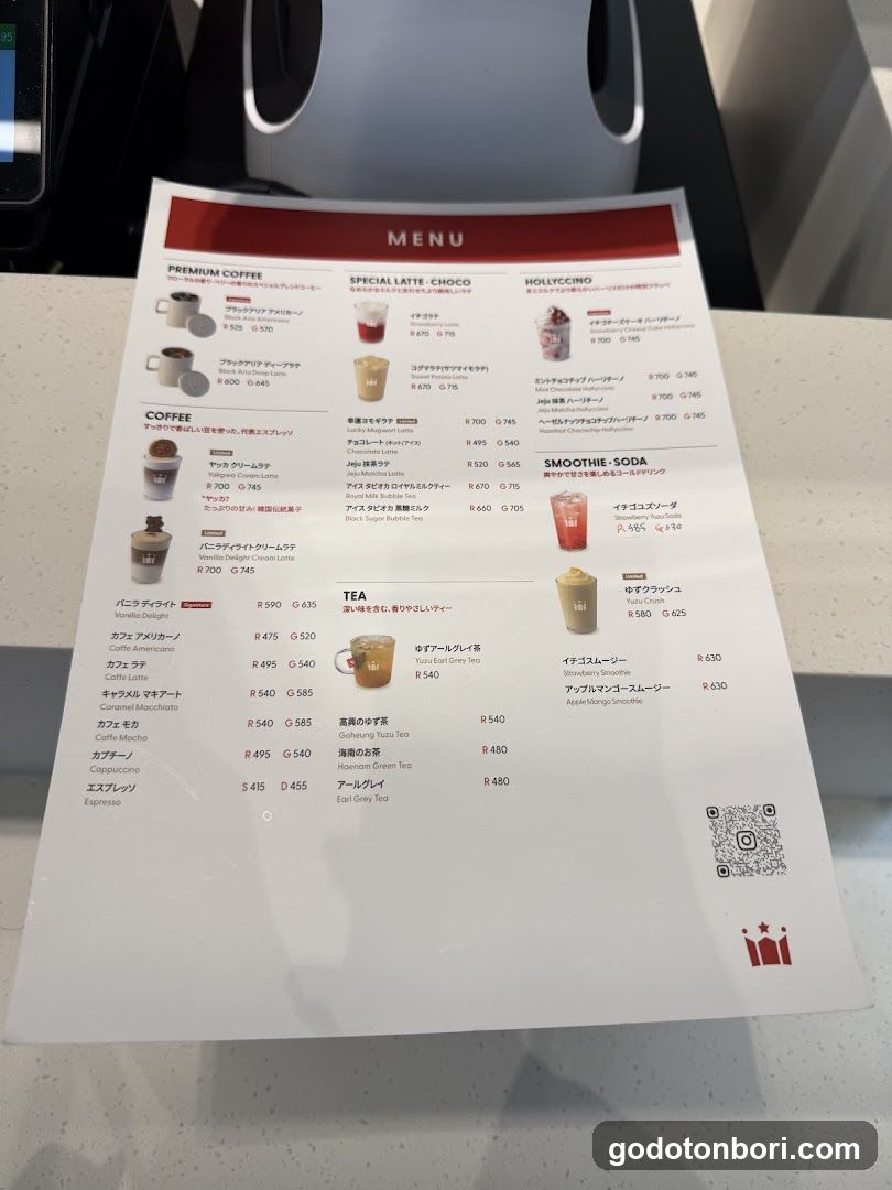 ハーリス なんばマルイ店
