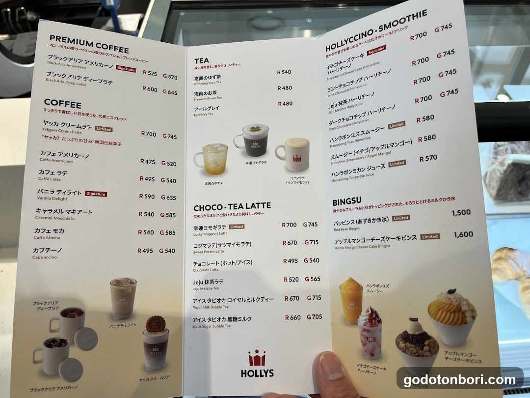 ハーリス なんばマルイ店