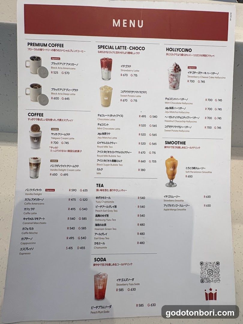 ハーリス なんばマルイ店