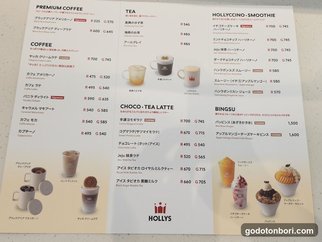 ハーリス なんばマルイ店