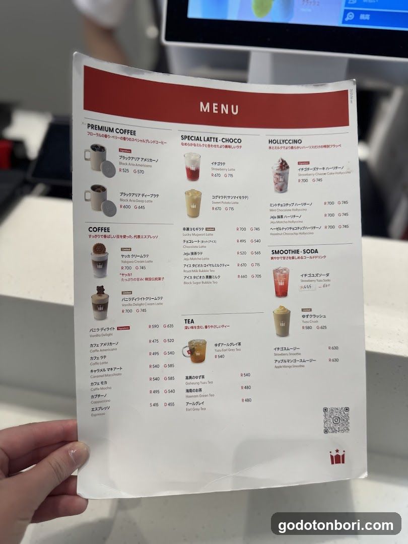 ハーリス なんばマルイ店