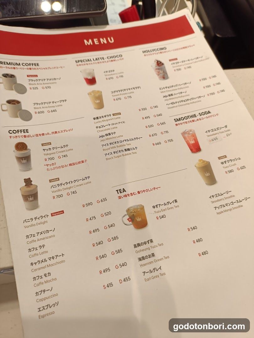 ハーリス なんばマルイ店