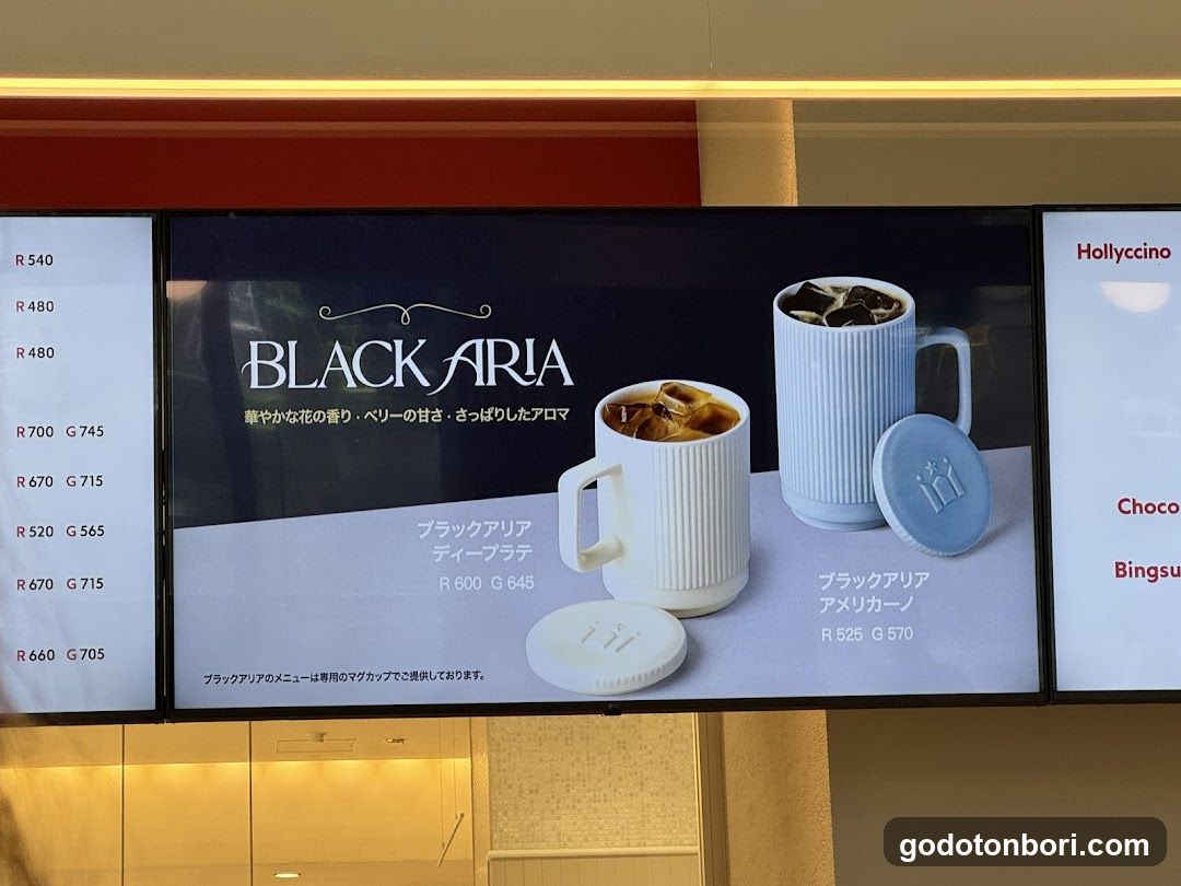 ハーリス なんばマルイ店