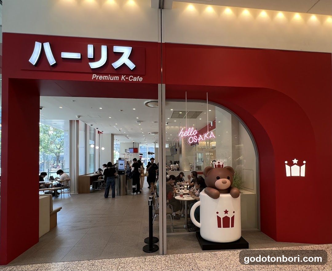 ハーリス なんばマルイ店