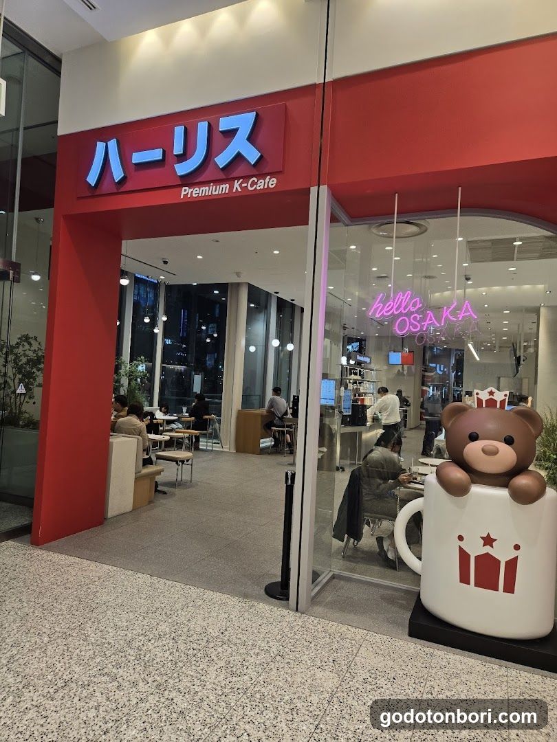 ハーリス なんばマルイ店