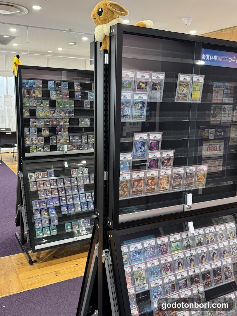 magi大阪なんばマルイ店