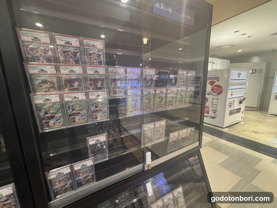 magi大阪なんばマルイ店