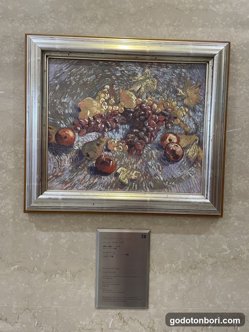 Chicago Gallery