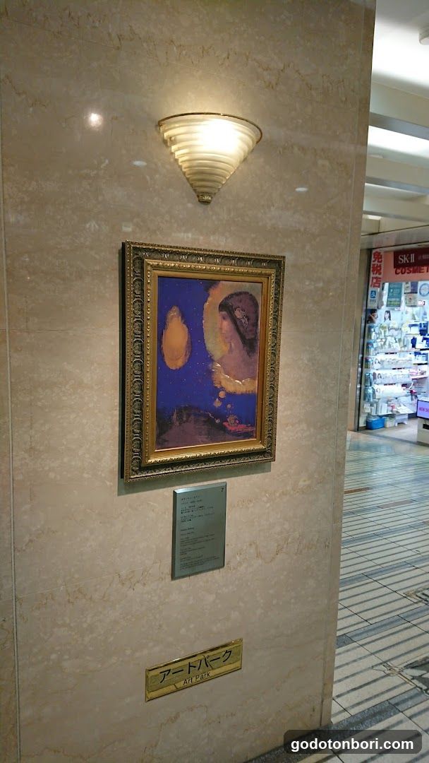 Chicago Gallery