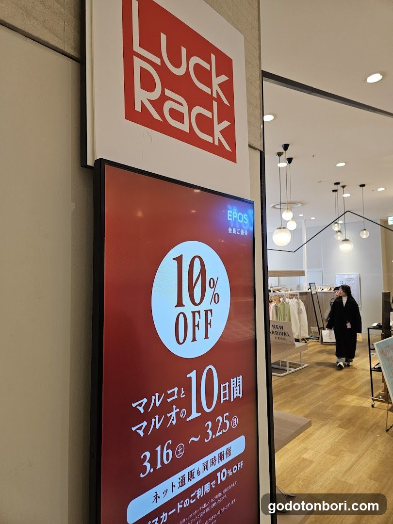 Luck Rack Namba marui