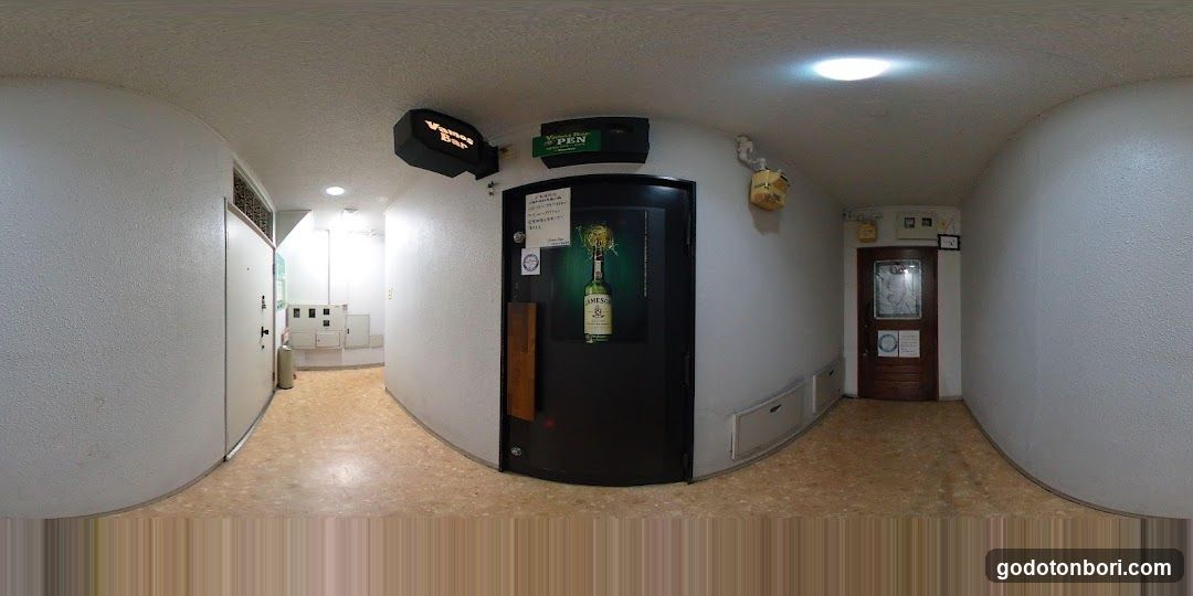 Vamos Bar