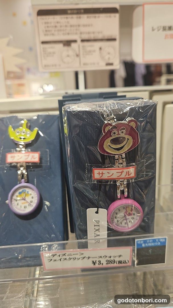 アンファミエショップ なんばマルイ店
