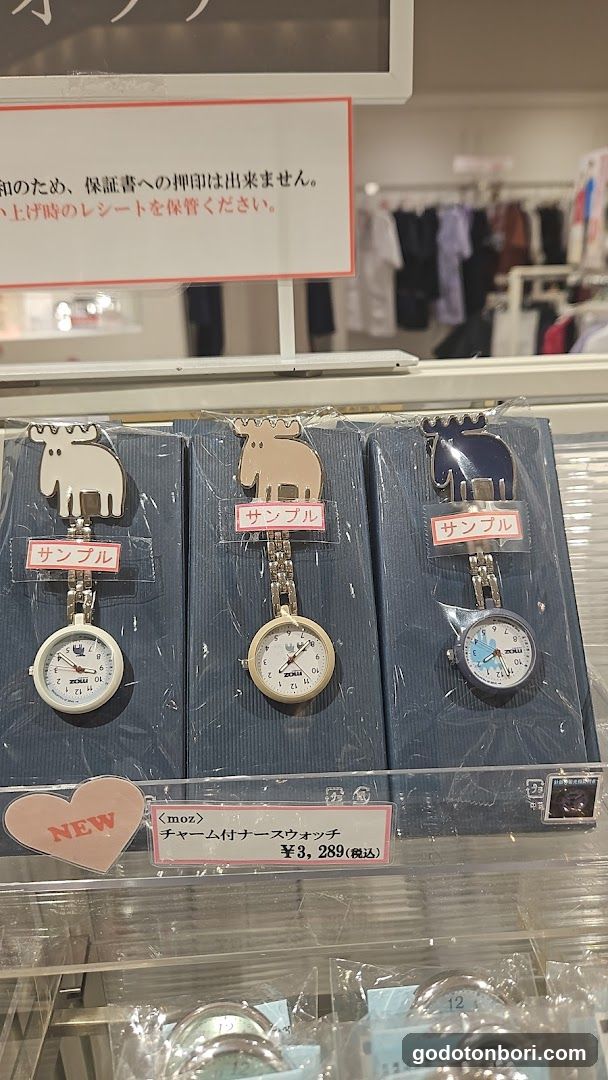 アンファミエショップ なんばマルイ店