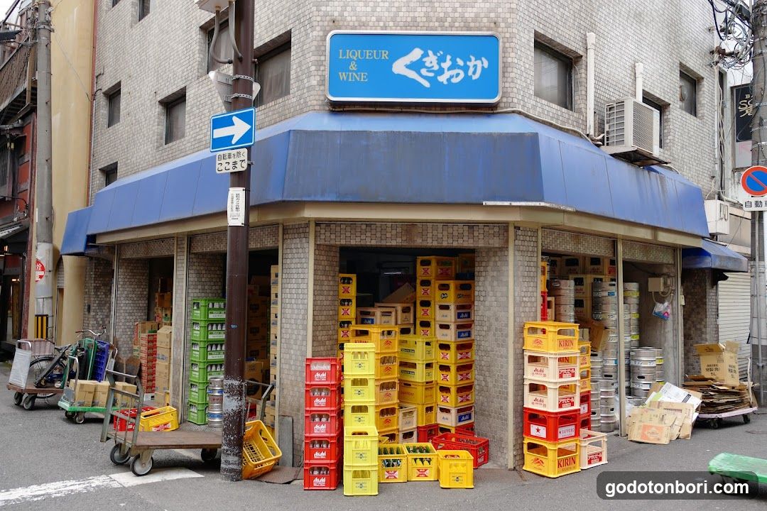くぎおか